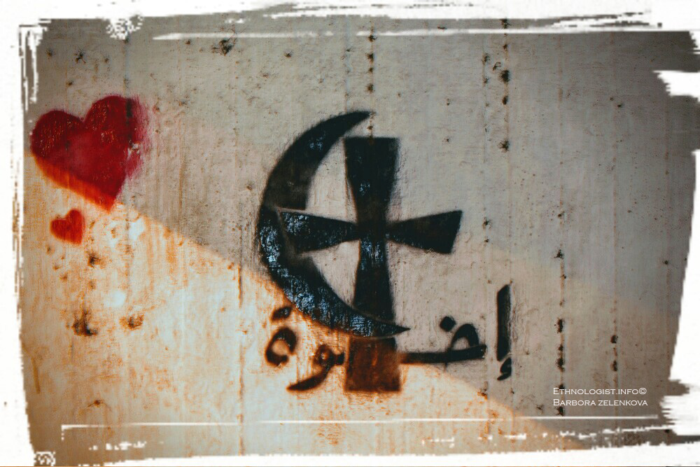 Snaha o mezináboženský dialog se odráží i ve street-artu v ulicích Káhiry. Foto: Barbora Zelenková, 2011.